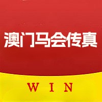 澳门马会传真——一个犯罪问题的探讨