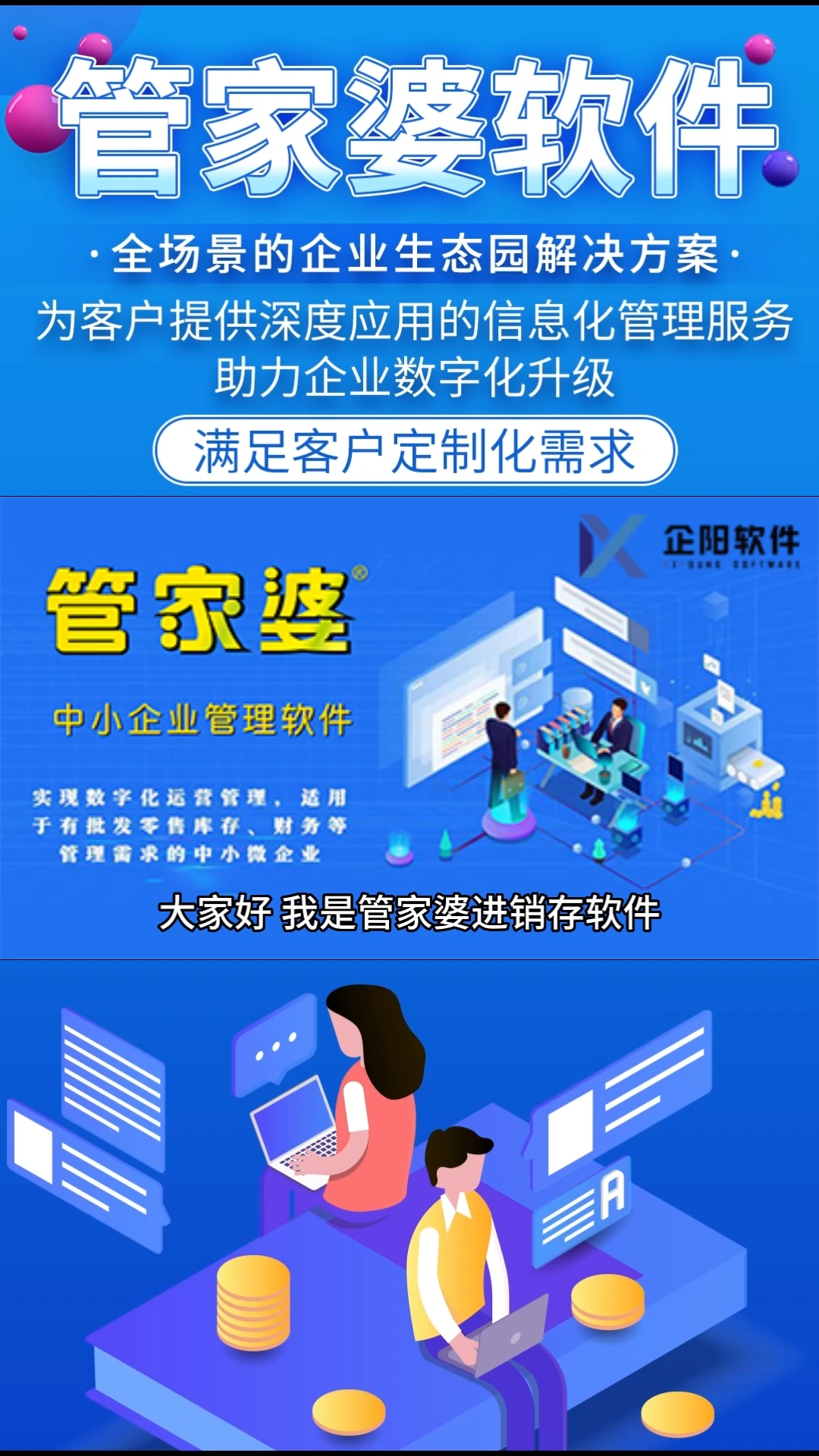 关于管家婆一肖一码最准资料公开的文章