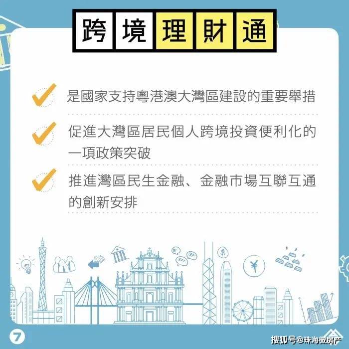 香港六合资料总站一肖一码，探索与解析