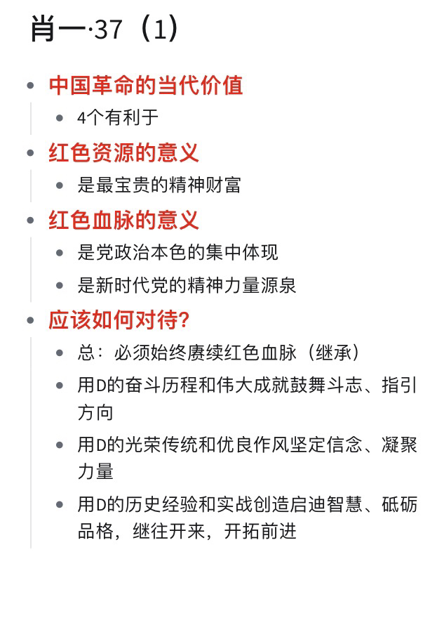 一肖一码一一肖一子在深圳的独特印记与文化传承