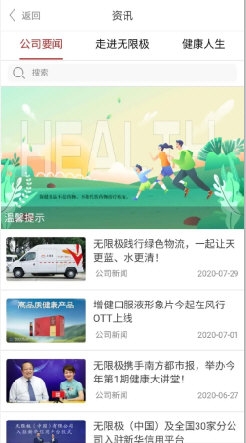 探索极致体验，7777788888管家婆精准版游戏介绍