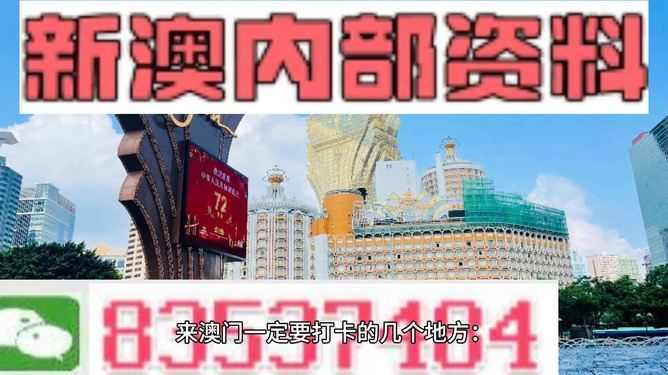 2024年香港内部资料最准