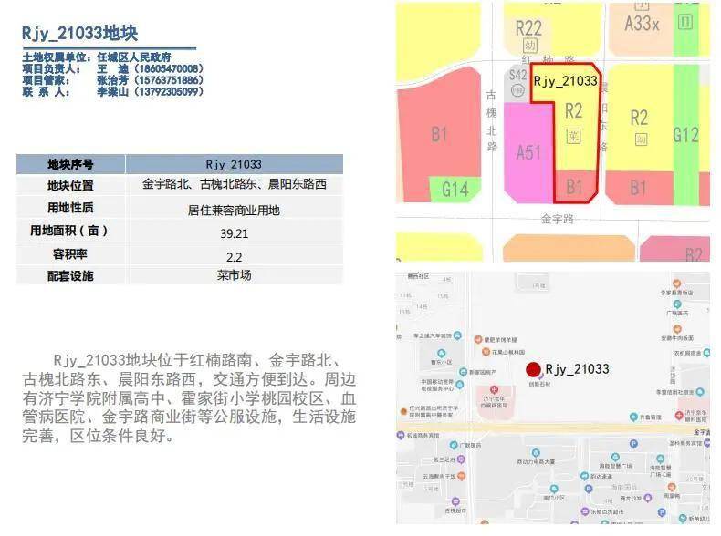 工程勘察勘探服务 第100页