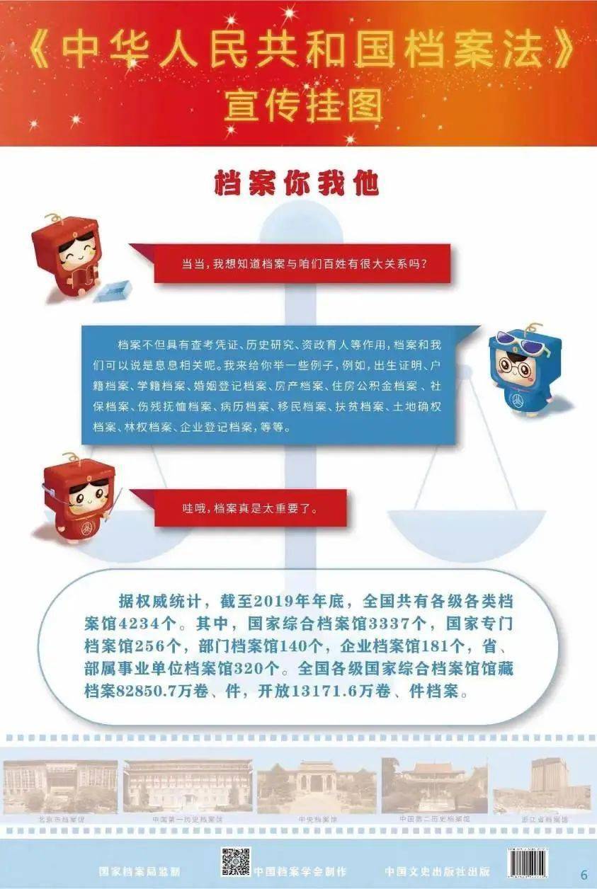 关于新澳门资料免费长期公开与未来的探讨