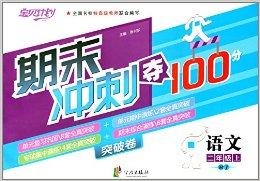 澳门王中王100%期期中一期——揭示犯罪现象的警示故事