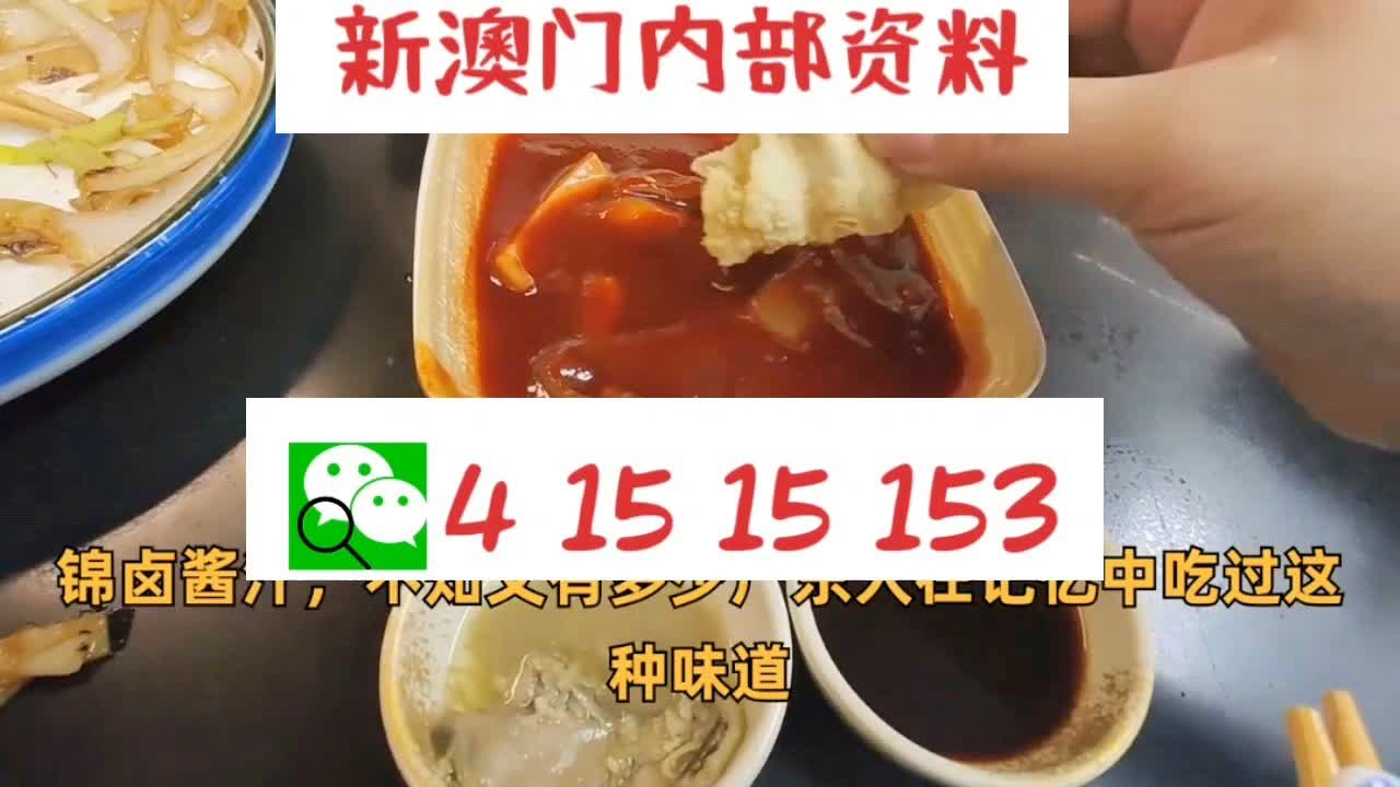 澳门精准12码中特，揭示违法犯罪问题的重要性