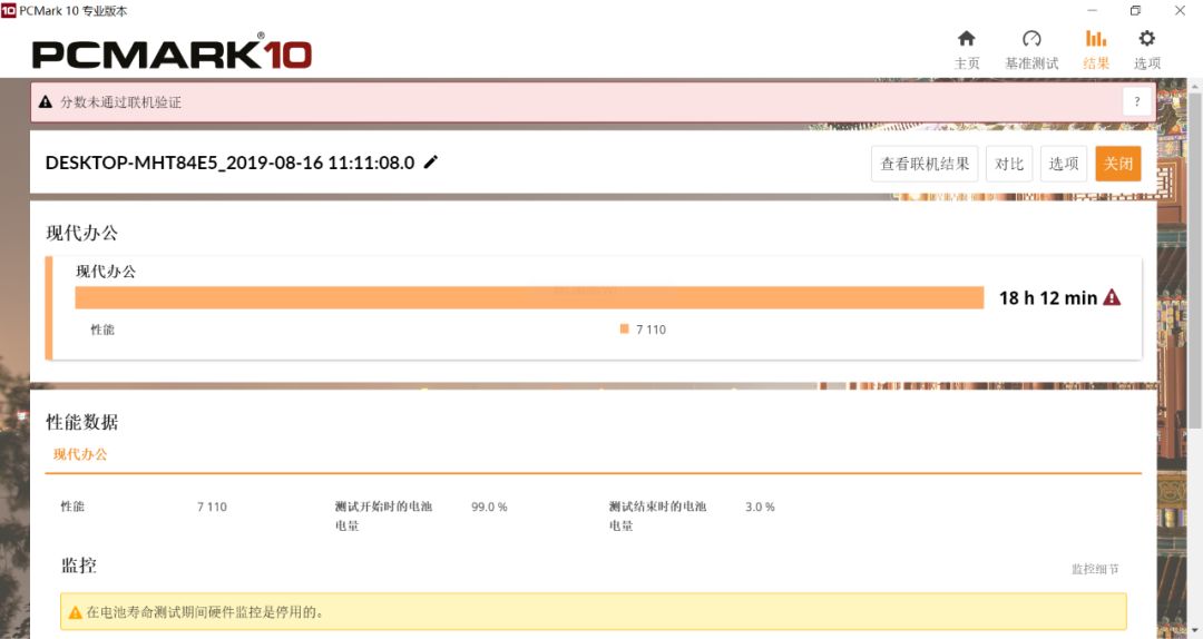 关于一码一肖100%的资料的真相与警示