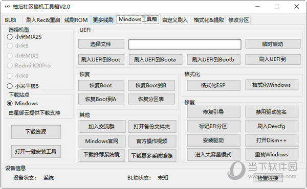 管家婆204年资料解析，一肖配成龙，背后的故事与启示