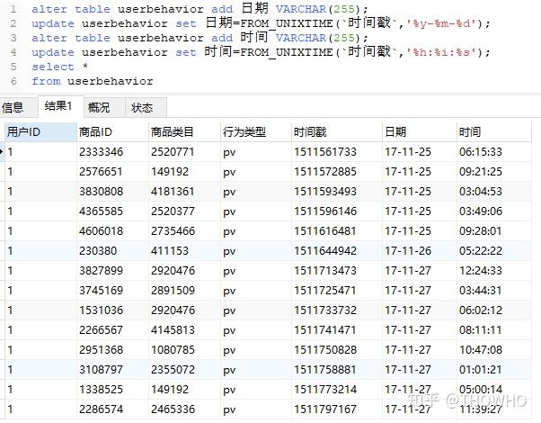 新澳历史开奖最新结果查询表，探索与解读