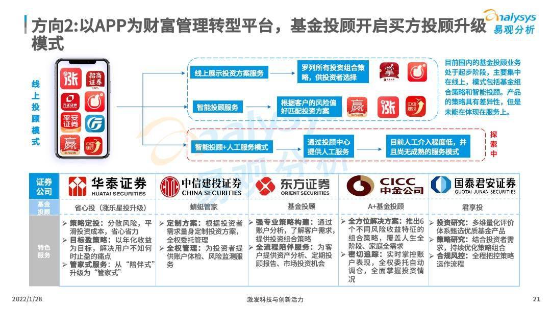 澳门精准一笑一码，警惕背后的犯罪风险