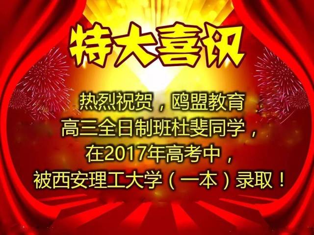 新澳门天天好彩免费大全新闻——揭示背后的违法犯罪问题