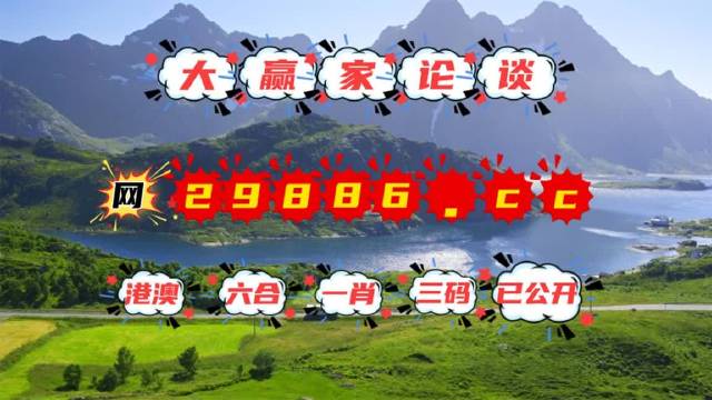 精准跑狗，探索数字世界中的新境界——77777与88888的奇妙之旅