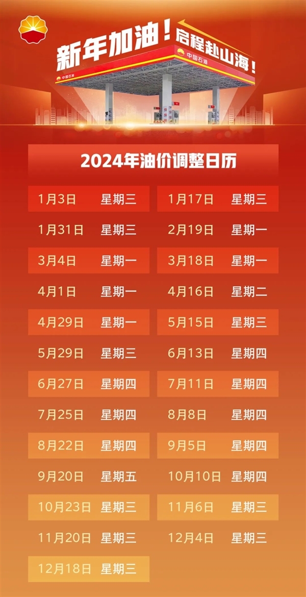 2024新澳门今晚开奖号码与香港的彩票文化