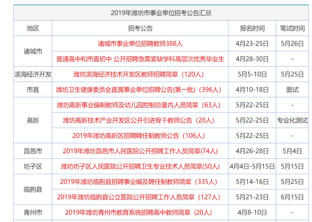 揭秘2024年香港正版内部资料，深度解读与前瞻展望