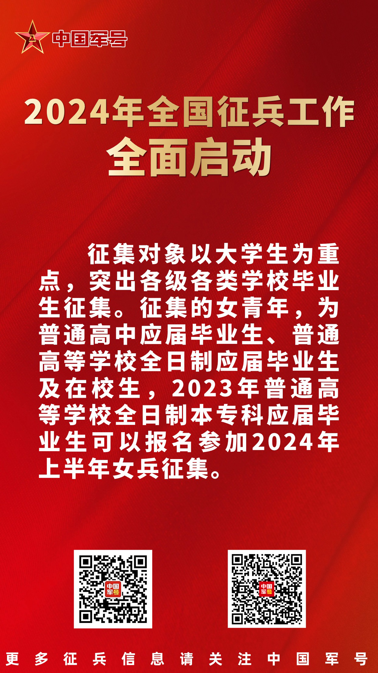 关于澳门特马今晚开码的问题——警惕违法犯罪风险