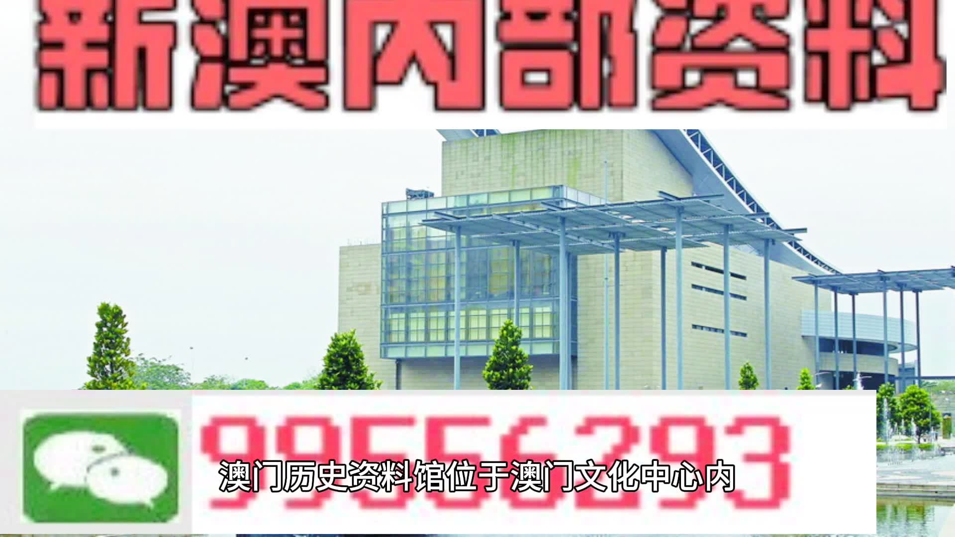 警惕虚假宣传，远离非法赌博——关于新澳2024今晚王中王免费资料的警示