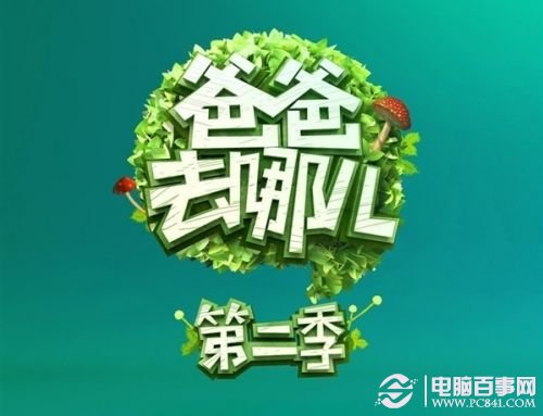 探索未来之门，2024新澳全年资料深度解析