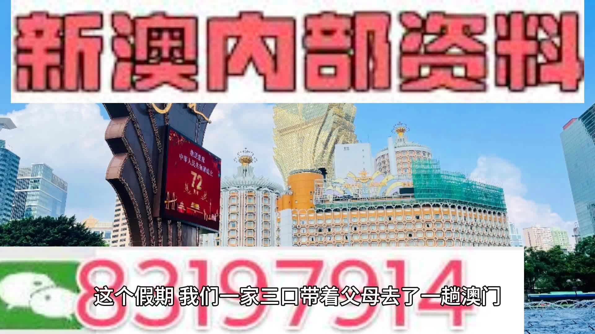 2024年12月23日 第9页