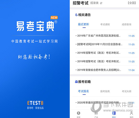 关于新澳门精准四肖期期中特公开的探讨——揭示违法犯罪问题