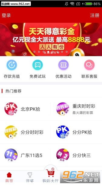 澳门六彩资料网站，揭示背后的风险与违法犯罪问题