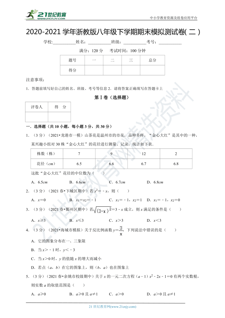 警惕虚假博彩资料，切勿陷入犯罪深渊——以62669cc澳彩资料大全2020期为例