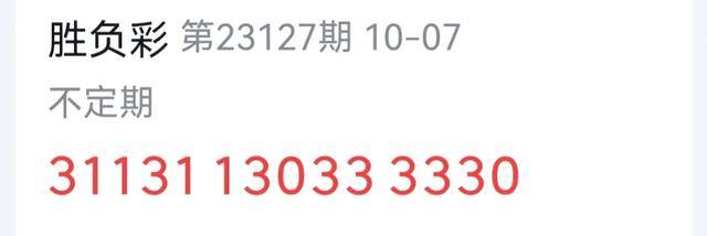 探究精准新传真，数字时代的77777与88888的力量