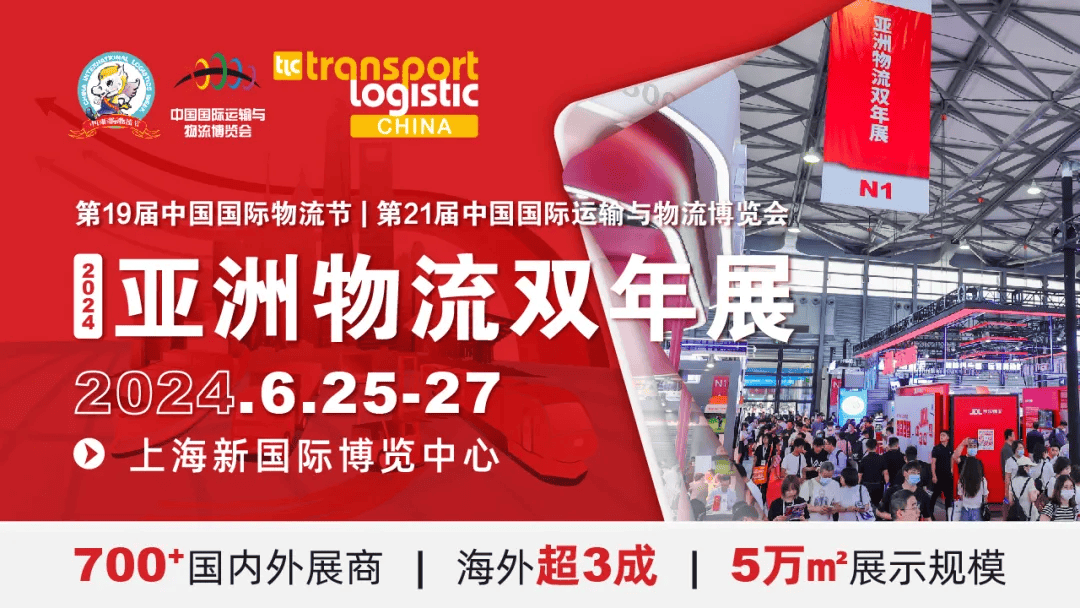 爱情岛论坛与亚洲论坛交织下的物流新纪元 —— 万合物流的角色与未来展望