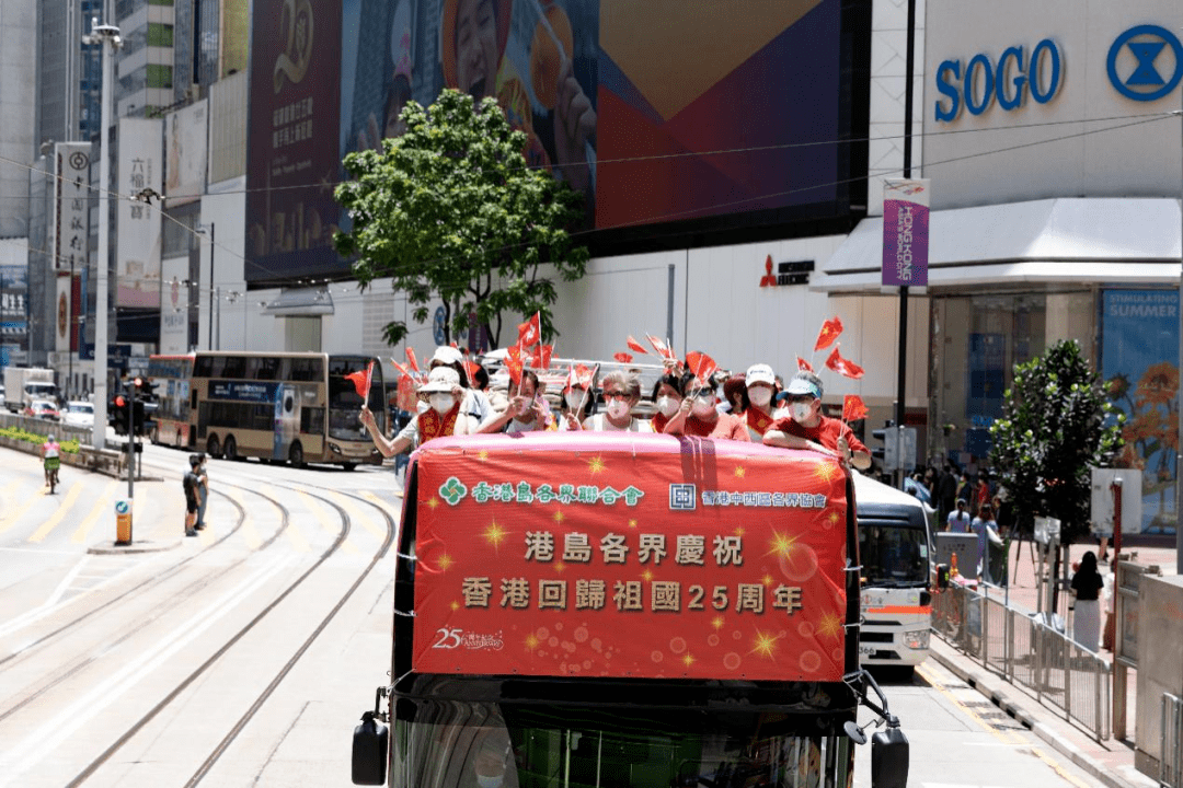 香港4777777开奖结果揭秘，开奖结果一深度分析