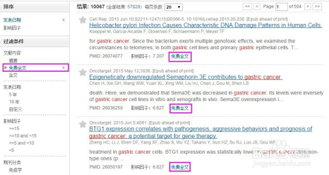 关于澳彩资料查询与犯罪行为的警示