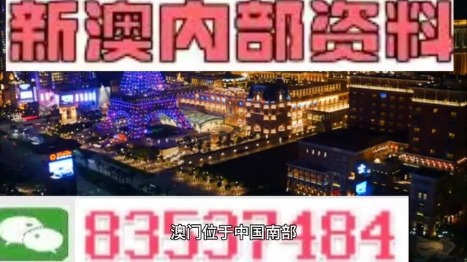 警惕虚假博彩陷阱，切勿参与非法赌博活动——以4949澳门今晚开奖为例