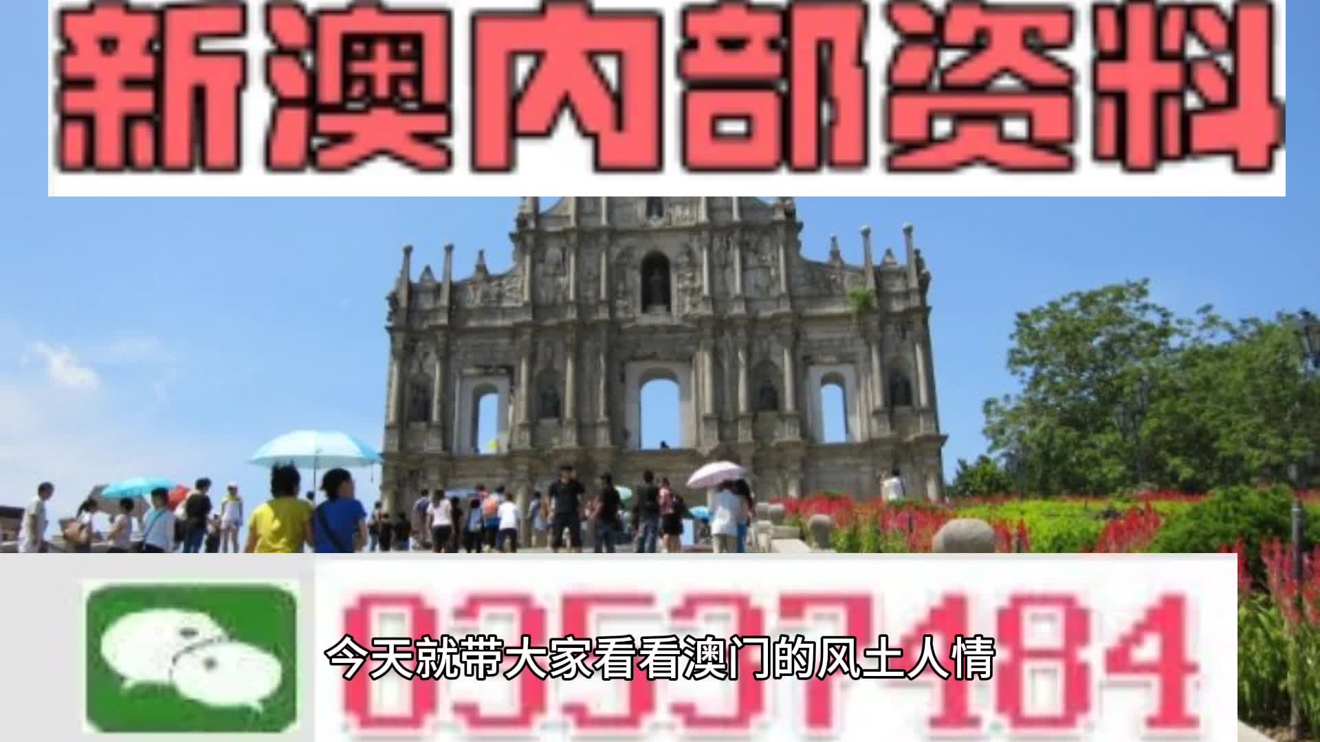 贸从凝