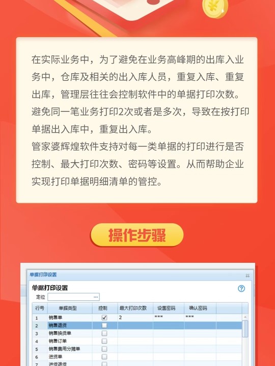 管家婆必开一肖一码，揭秘背后的秘密