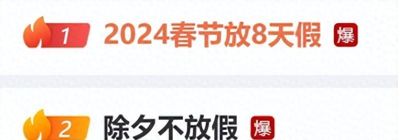 探索未来之门，2024全年資料免費大全