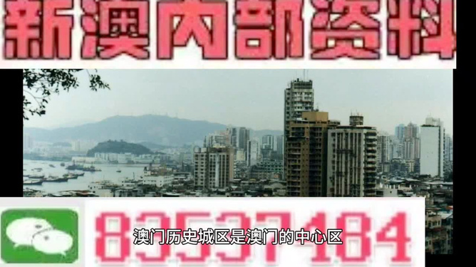 4949澳门精准免费大全2023