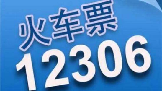 2024年12月30日 第15页