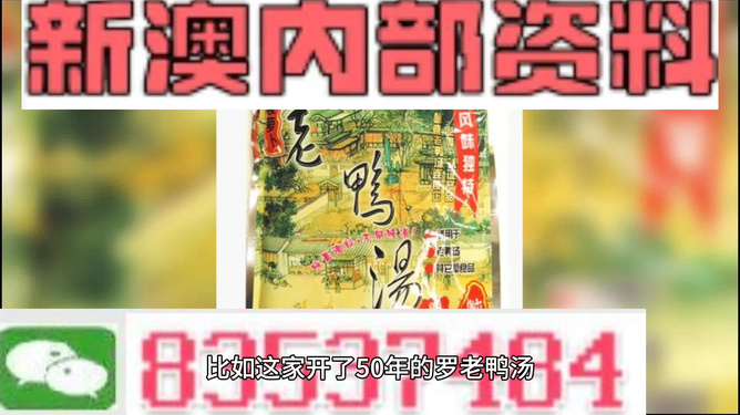 新澳正版资料免费提供的价值与影响