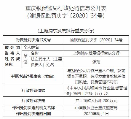 二四六香港资料期期准一，深度解析与探索