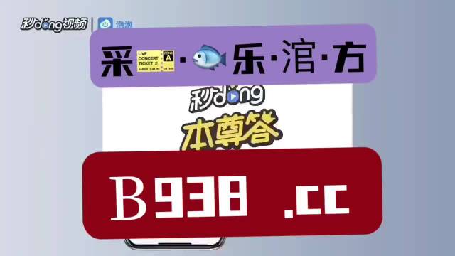 澳门管家婆一肖一码2023年，探索与解析