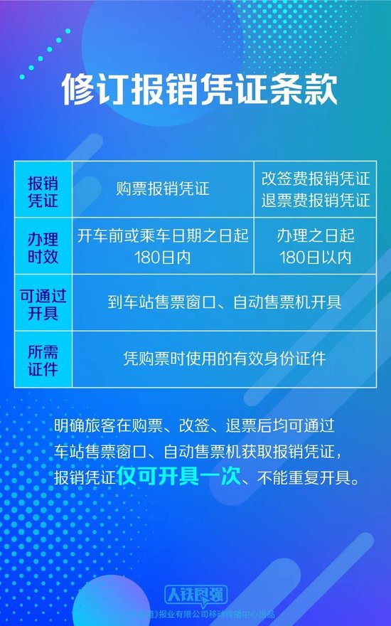 探索精准新传真，数字时代的77777与88888的力量