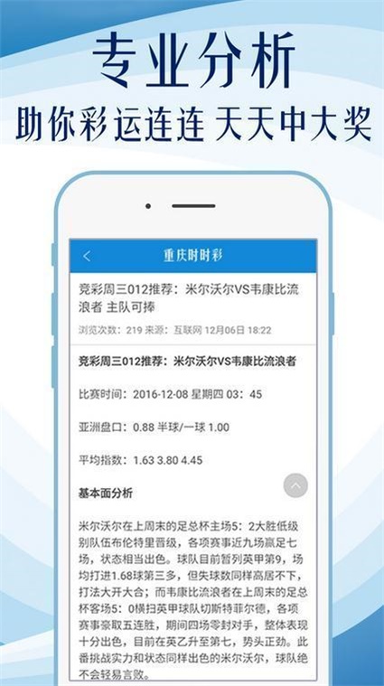 探索未来之门，揭秘2024新澳精准正版资料的价值与影响