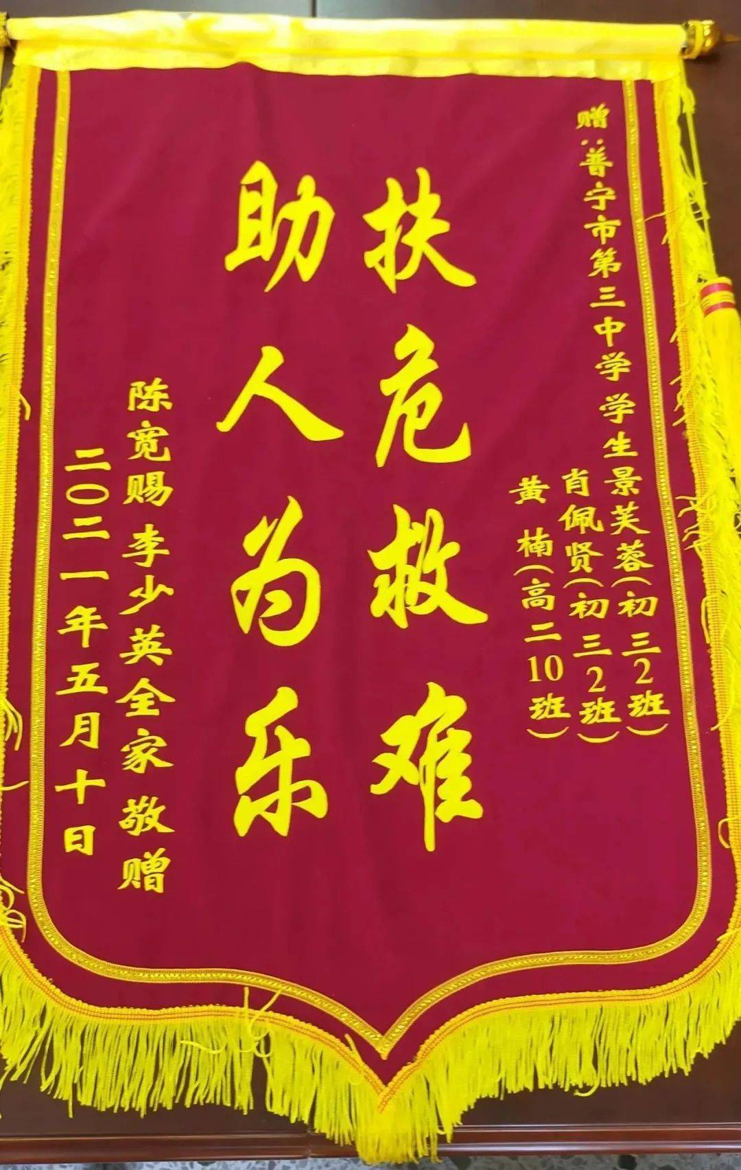 黄大仙三肖三码与犯罪行为的警示