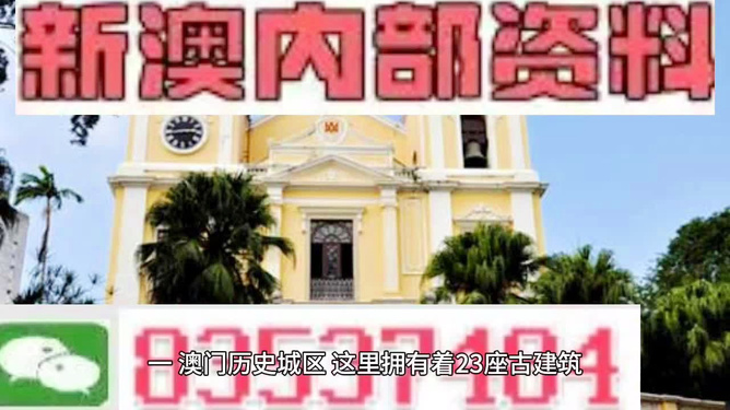 澳门最精准免费资料大全与旅游团精选攻略