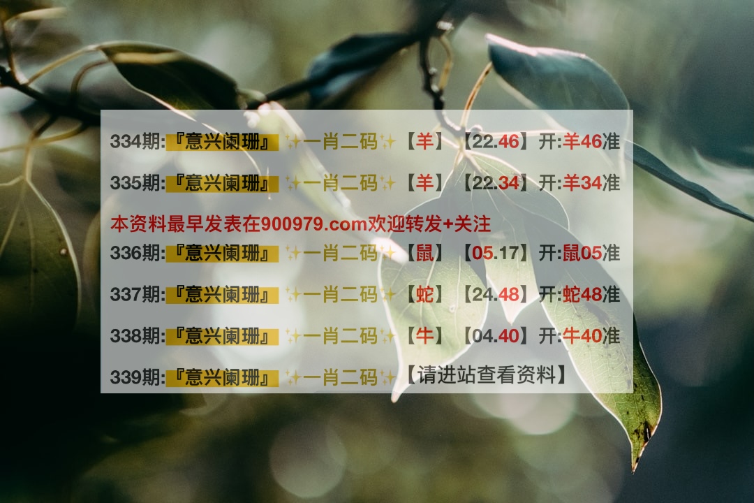 新澳内部一码精准公开的真相与警示——揭示违法犯罪问题的重要性