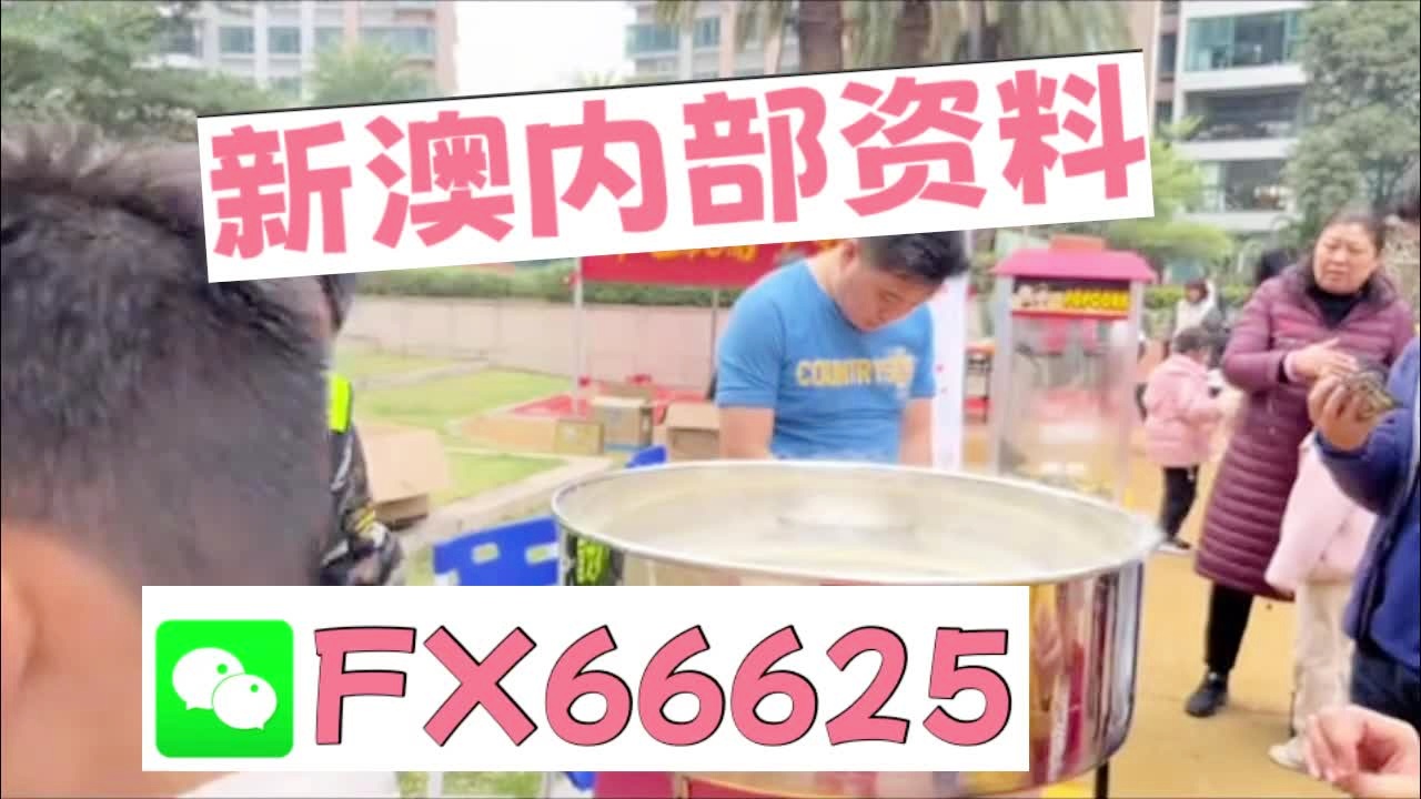 关于新澳好彩免费资料大全的探讨与警示——揭露违法犯罪问题的重要性