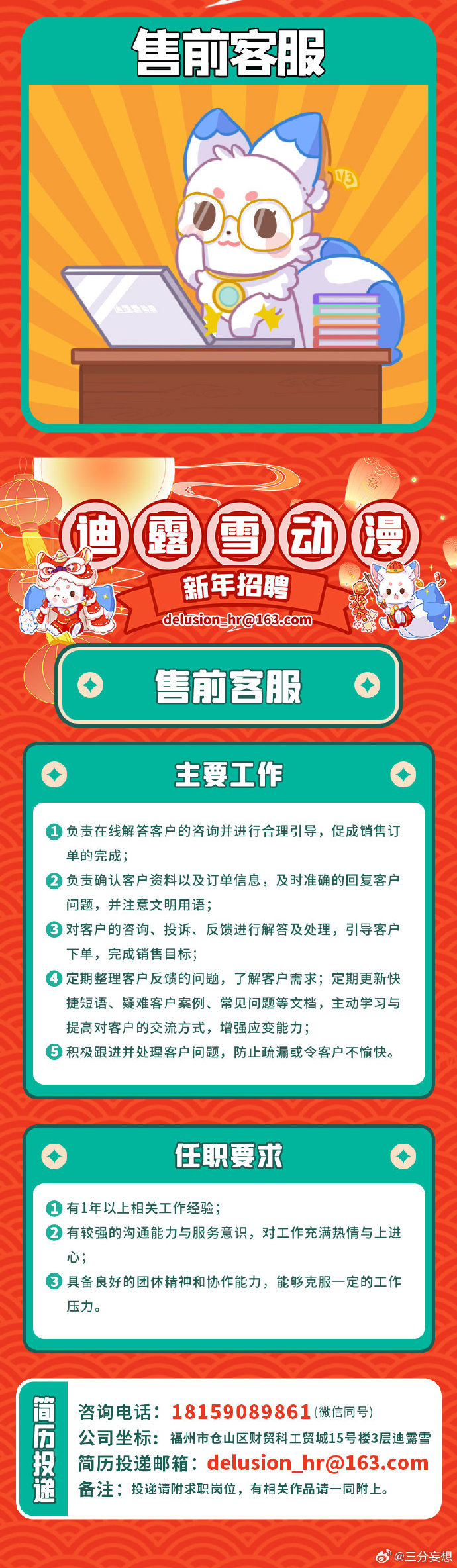 澳门王中王100%的资料2024年——深度解析与预测