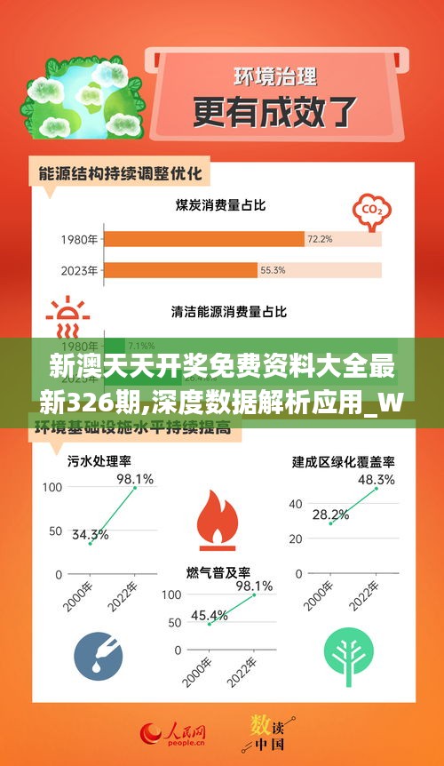 揭秘2024新奥精准正版资料，探寻背后的秘密与重要性