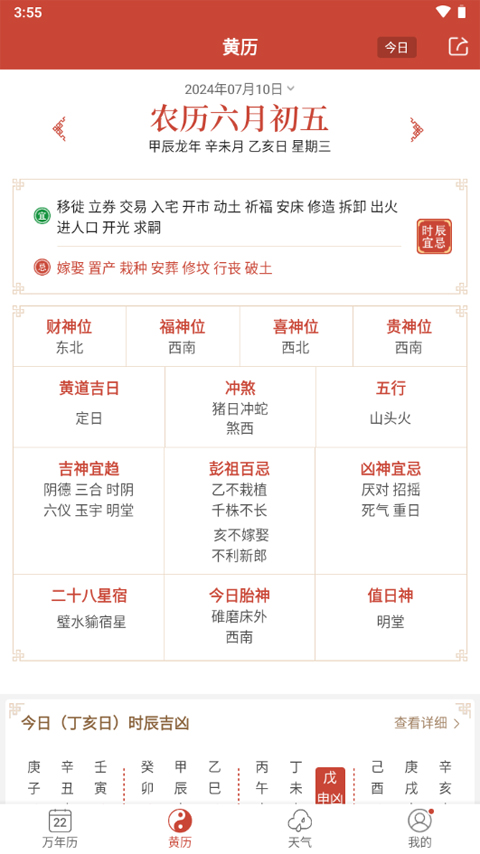 最新发布，2024年最新版62827澳彩资料解析