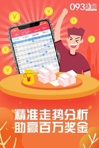 揭秘管家婆一码一肖100中奖，梦想与现实的交织