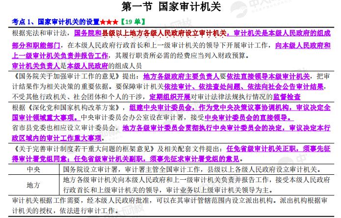 揭秘2024全年资料免费大全，一站式获取海量资源的宝藏