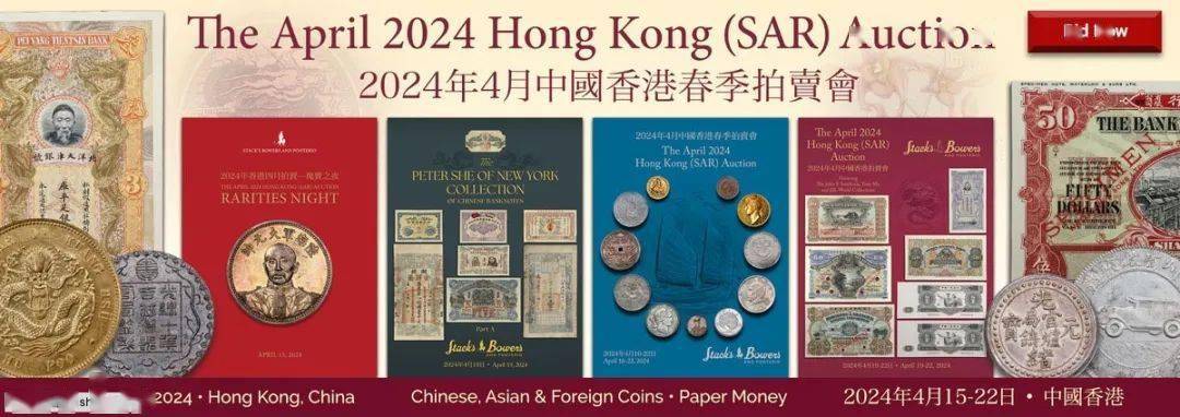 揭秘未来之彩，2024香港开彩开奖结果展望